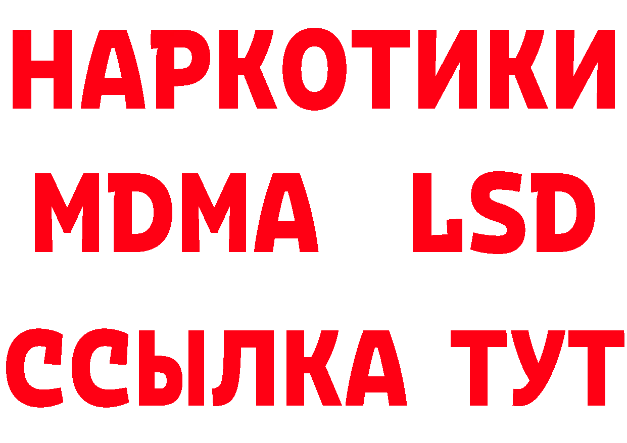 ГАШ гарик ссылка нарко площадка гидра Костерёво