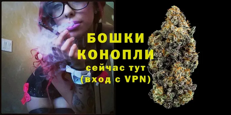 Бошки Шишки THC 21%  omg рабочий сайт  Костерёво 